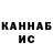 ГЕРОИН белый Katenka Kotik