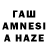Кодеин Purple Drank Qwerasdf Qwer