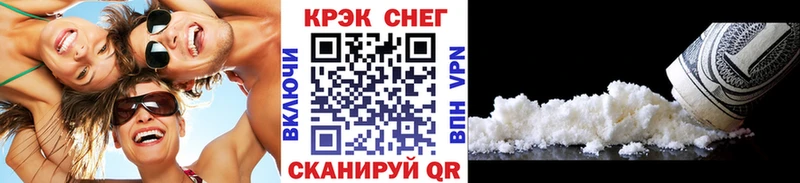 Кокаин 99%  Белоозёрский 