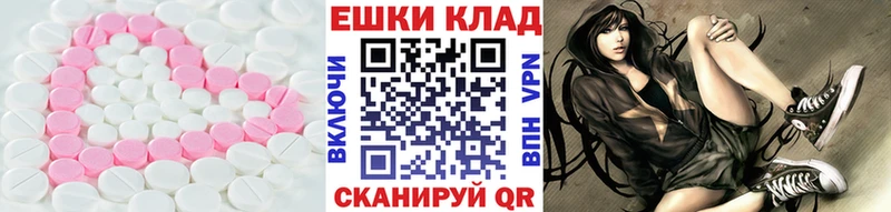 Ecstasy 300 mg как найти наркотики Белоозёрский