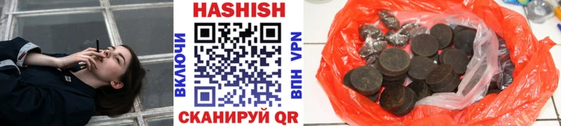 omg как зайти  Белоозёрский  ГАШ VHQ  наркошоп 