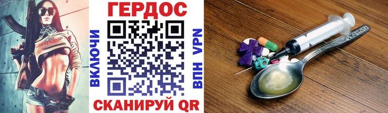 Героин белый  МЕГА как войти  Белоозёрский 