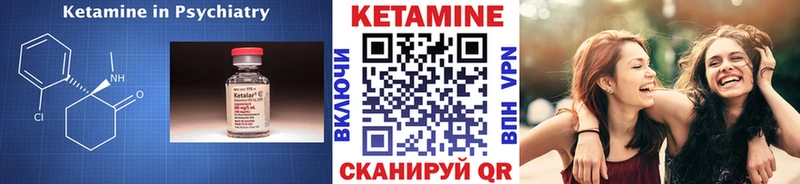 КЕТАМИН ketamine  хочу наркоту  Белоозёрский 