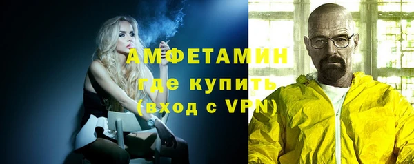 кокаин VHQ Балахна