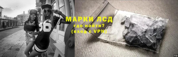 трава Балабаново