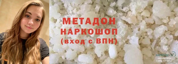 кокаин VHQ Балахна