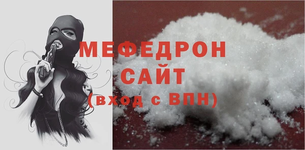трава Балабаново