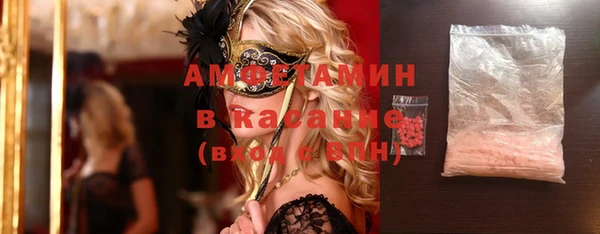трава Балабаново
