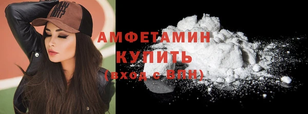 трава Балабаново