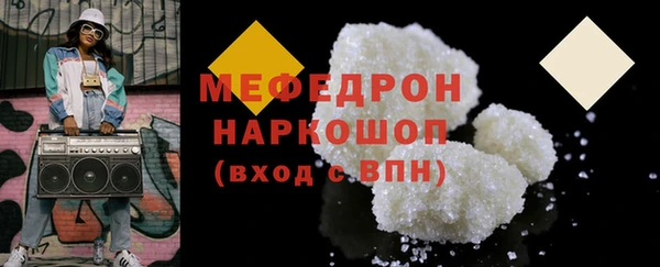 трава Балабаново