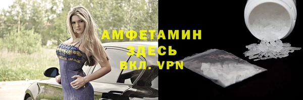 кокаин VHQ Балахна