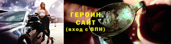 трава Балабаново