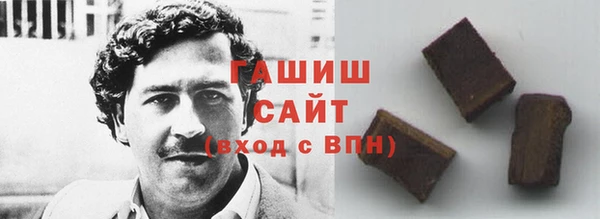 трава Балабаново