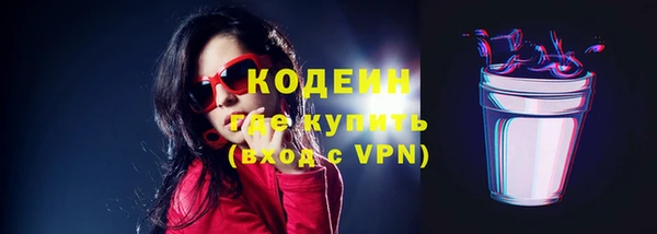кокаин VHQ Балахна