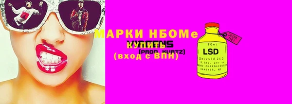 кокаин VHQ Балахна