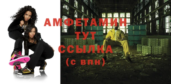трава Балабаново