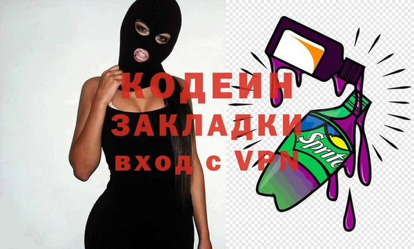 трава Балабаново