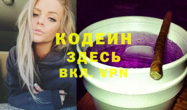 трава Балабаново