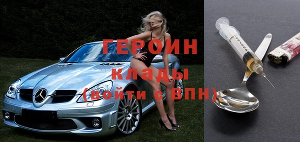 трава Балабаново