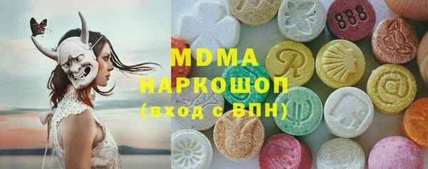 трава Балабаново