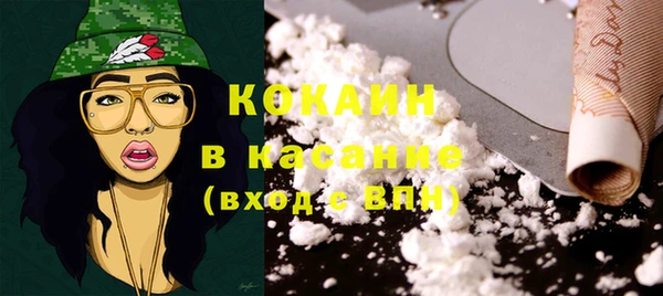 бутират Навашино