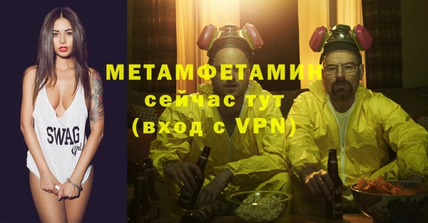мет Баксан