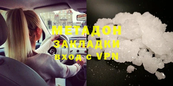 кокаин VHQ Балахна