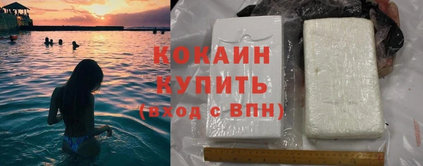трава Балабаново