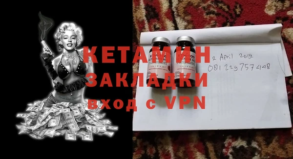 кокаин VHQ Балахна