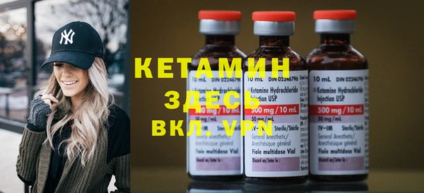 кокаин VHQ Балахна