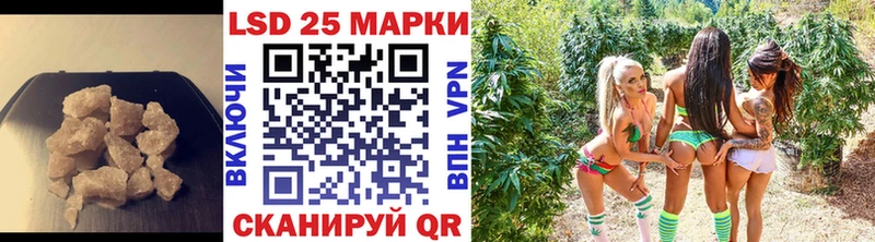 ЛСД экстази кислота  Белоозёрский 