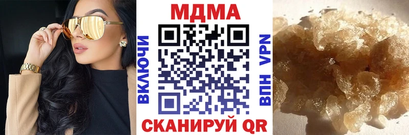 МДМА crystal  Белоозёрский 