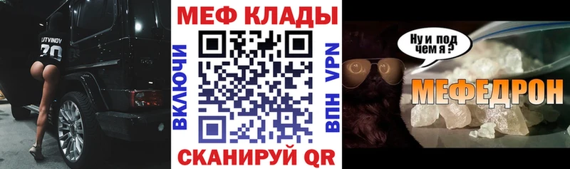 МЯУ-МЯУ VHQ  Белоозёрский 