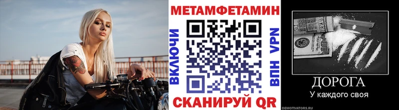 Первитин пудра даркнет как зайти Белоозёрский