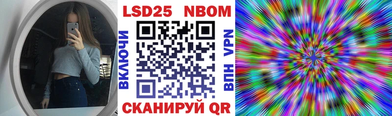 Марки N-bome 1,8мг  kraken вход  Белоозёрский 